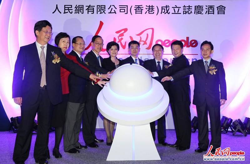 People.cn Co., Ltd holds a cocktail reception to celebrate the opening of its Hong Kong branch at Harbour Grand Hong Kong, March 19, 2013. (Mai Runtian)
