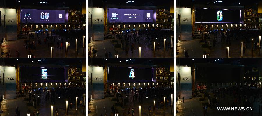 The combo photo shows a huge electronic screen in the Sanlitun Village, a commercial area in Beijing, capital of China, counting down to mark the annual "Earth Hour" event, March 23, 2013. (Xinhua/Li Xin)