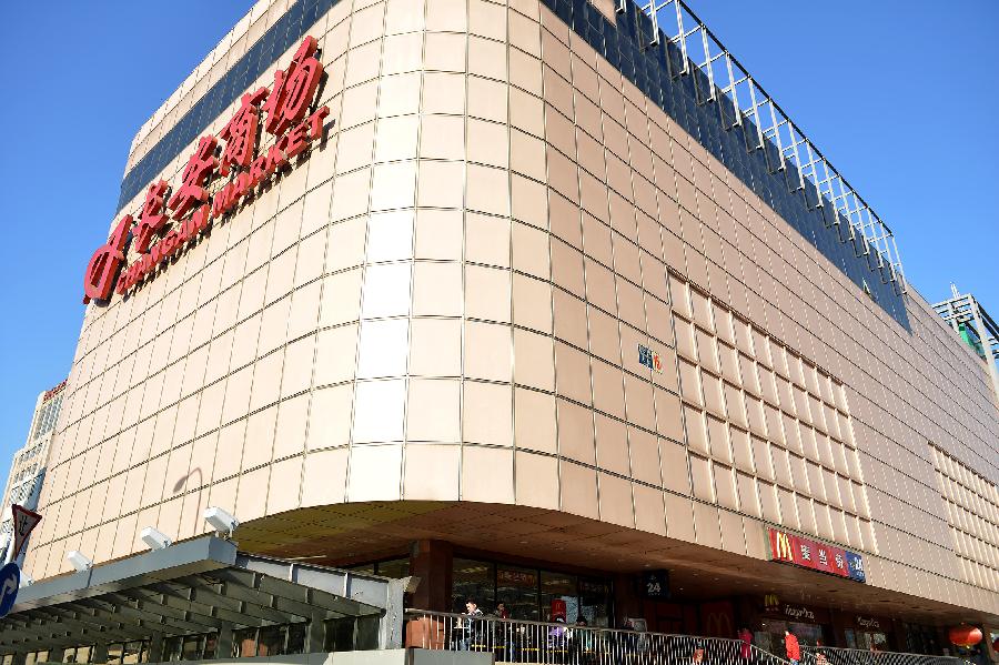 Photo taken on March 24, 2013 shows the site of the McDonald's restaurant at Chang'an Market in Beijing, capital of China, March 24, 2013. Opened in 1993 as the second outlet of the American fast-food giant in Beijing, the Chang'an Market McDonald's made indelible impressions on locals. Due to reconstruction and adjustment of the market, the outlet discontinued its business Sunday. (Xinhua/Li Xin)
