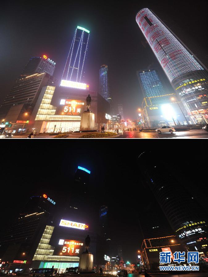 400 buildings in Nanjing turn lights off to mark Earth Hour on March 23. The combo photo shows buildings in Nanjing before and after turning off lights on March 23. (Xinhua/ Shen Peng)