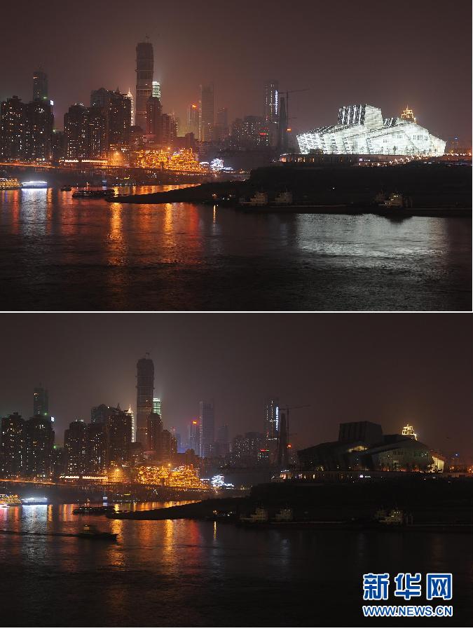 The combo photo shows Chongqing Grand Theater before and after turning lights off to mark Earth Hour on March 23.  (Xinhua/ Li Jian)