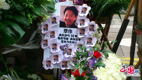 Fans pay tribute to the late Hong Kong canto-pop singer and movie idol Leslie Cheung outside the Mandarin Oriental Hotel in Hong Kong March 31, 2013, on the eve of the 10th anniversary of Cheung's death. (China.org.cn)