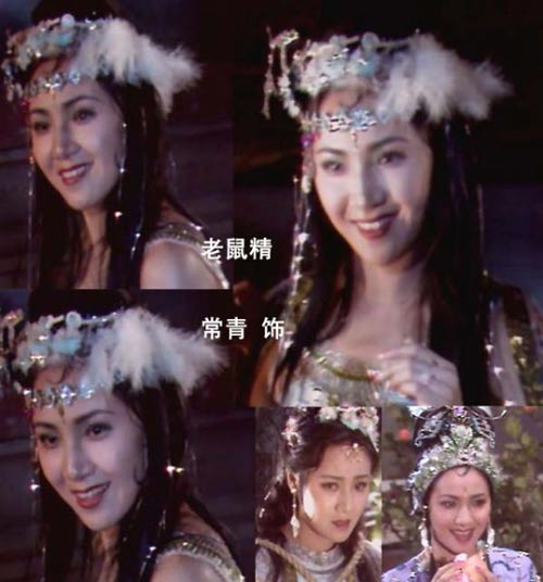 Chang Qing (Source: cnr.cn)