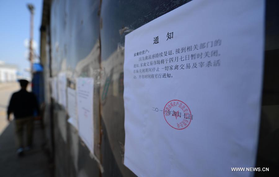 A notice is seen to remind citizens that a live poultry trade market is closed in Feidong County, east China's Anhui Province, April 7, 2013. China reported three more H7N9 infections on Sunday, bringing the total number of the confirmed cases to 21 as the country is gearing up to fight the disease that has left six dead. The latest confirmed H7N9 case was reported in Anhui Province, where a 55-year-old male working in the live poultry trade was diagnosed with the virus, local health authorities said Sunday night. (Xinhua/Zhang Duan)