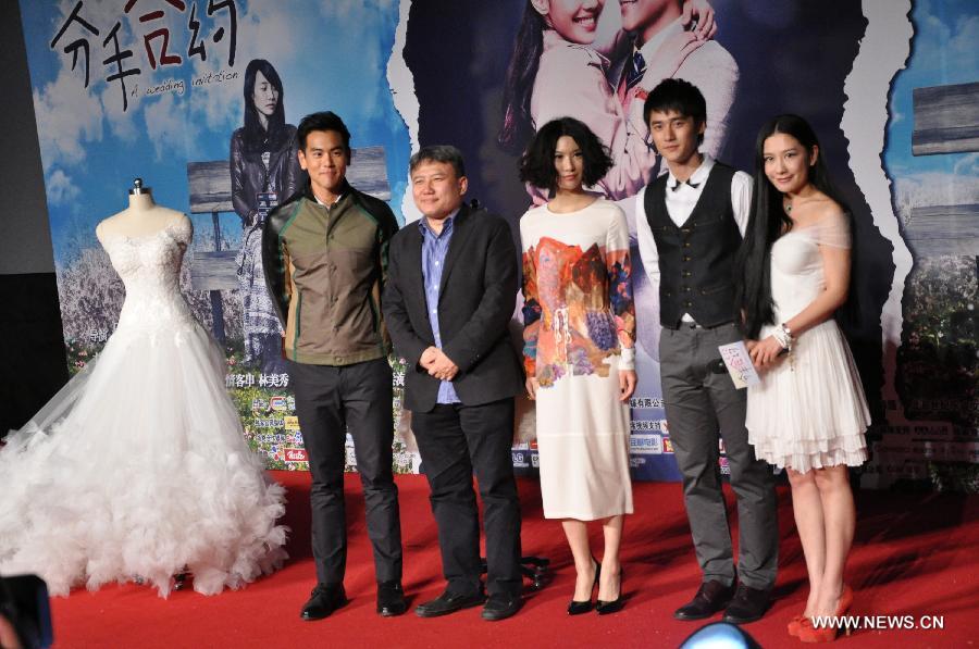 Korean director Ki-hwan Oh (2nd L), actor Eddie Peng (1st L), Jiang Jinfu (2nd R) and singer Shang Wenjie (C) pose for pictures at a news conference for their new movie "A Wedding Invitation" in Beijing, capital of China, April 9, 2013. The movie will be released on April 12, 2013. (Xinhua/Wang Junfeng)