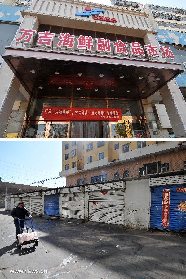 Combo photo shows the entrance of a food market (Up) and the closed live poultry stores (Bottom) at the market in Taiyuan, capital of north China's Shanxi Province, April 10, 2013. The city has suspended the live poultry trade in recent days. As of Tuesday afternoon, China had reported a total of 28 H7N9 cases in Shanghai municipality and the provinces of Jiangsu, Anhui and Zhejiang, including nine fatalities, according to the National Health and Family Planning Commission. (Xinhua/Zhan Yan)