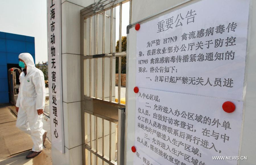 A notice for the prevention of H7N9 is seen at the center for harmless treatment of animals in Shanghai, east China, April 10, 2013. As the only place where provides with harmless treatment of animals in Shanghai, the center works around the clock and handles about 40 tons of poultry died from culling operations daily. As of Tuesday afternoon, China had reported a total of 28 H7N9 cases in Shanghai municipality and the provinces of Jiangsu, Anhui and Zhejiang, including nine fatalities. (Xinhua/Pei Xin)