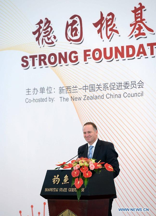 New Zealand's Prime Minister John Key addresses the opening ceremony of the first New Zealand-China Partnership Forum in Beijing, capital of China, April 12, 2013. (Xinhua/Li Tao)