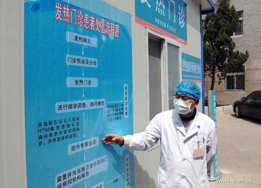 A medical worker introduces the treatment procedures of patients at a fever clinic specially opened at Huaihe Hospital of Henan University in Kaifeng, central China's Henan Province, April 14, 2013. The provincial health department reported on Sunday of two new infections of H7N9 avian flu in Henan, one in critical condition and the other in a stable condition after receiving treatment. The 19 people who have had closely contact with the two men have yet shown flu symptoms. So far 60 cases of H7N9 bird flu infection have been reported in China, of which 13 people have died. (Xinhua/Li Bo)