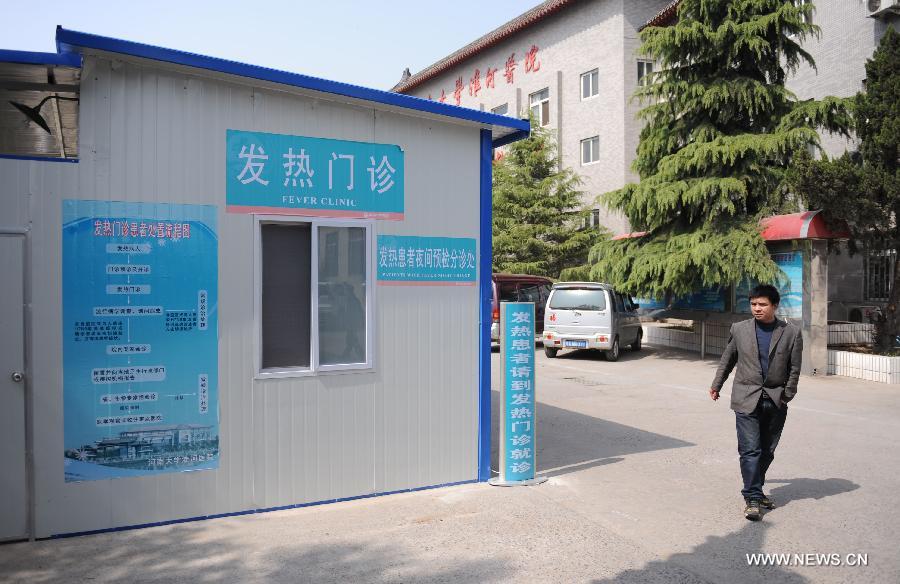 A man walks past a fever clinic specially opened at Huaihe Hospital of Henan University in Kaifeng, central China's Henan Province, April 14, 2013. The provincial health department reported on Sunday of two new infections of H7N9 avian flu in Henan, one in critical condition and the other in a stable condition after receiving treatment. The 19 people who have had closely contact with the two men have yet shown flu symptoms. So far 60 cases of H7N9 bird flu infection have been reported in China, of which 13 people have died. (Xinhua/Li Bo)