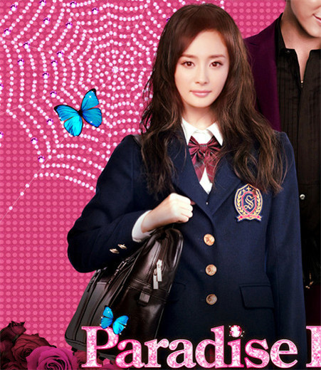 Yang Mi  (Source: www.hunantv.com)