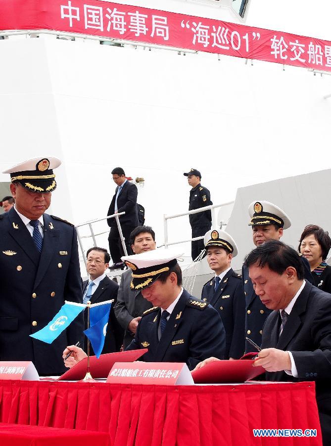 A delivery ceremony is held for patrol vessel Haixun 01 at a port in Shanghai, east China, April 16, 2013. Haixun 01, officially delivered and put into service Tuesday and managed by the Shanghai Maritime Bureau, is China's largest and most advanced patrol vessel. The 5,418-tonnage Haixun01 is 128.6 meters in length and has a maximum sailing distance of 10,000 nautical miles (18,520 km) without refueling. It will carry out missions regarding maritime inspection, safety monitoring, rescue and oil spill detection and handling. (Xinhua/Chen Fei) 