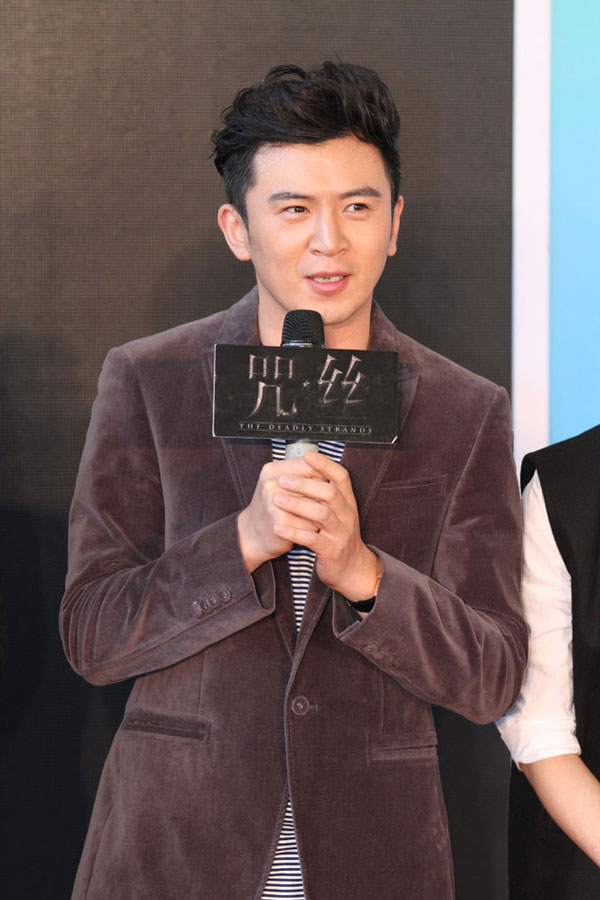 Actor Guo Jiaming attends the launch of the trailer of the new movie "Curse" at the 3rd Beijing International Film Festival at the China National Convention Center on Tuesday, April 16, 2013. [CRIENGLISH.com/Zhang Linruo] 