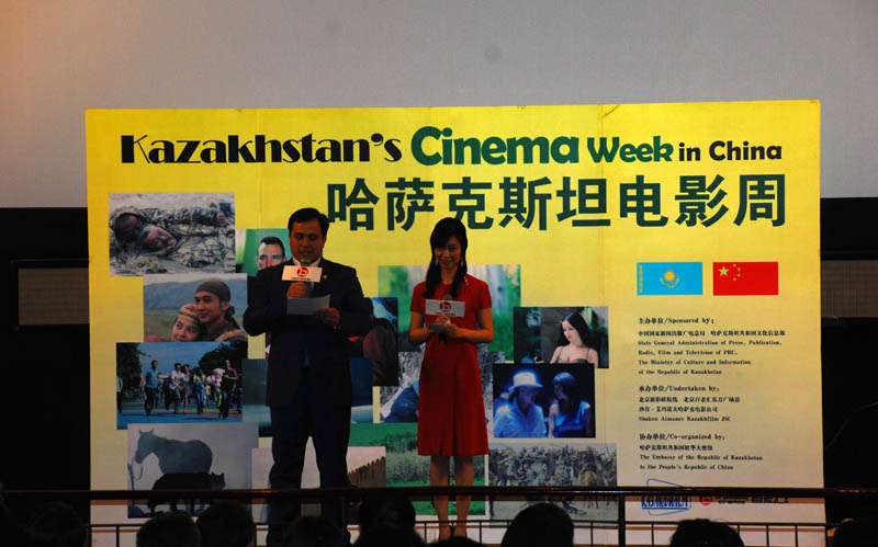 The opening ceremony of Kazakhstan's Cinema Week, April 17, 2013, Beijing. (PD Online/Deng Jie)