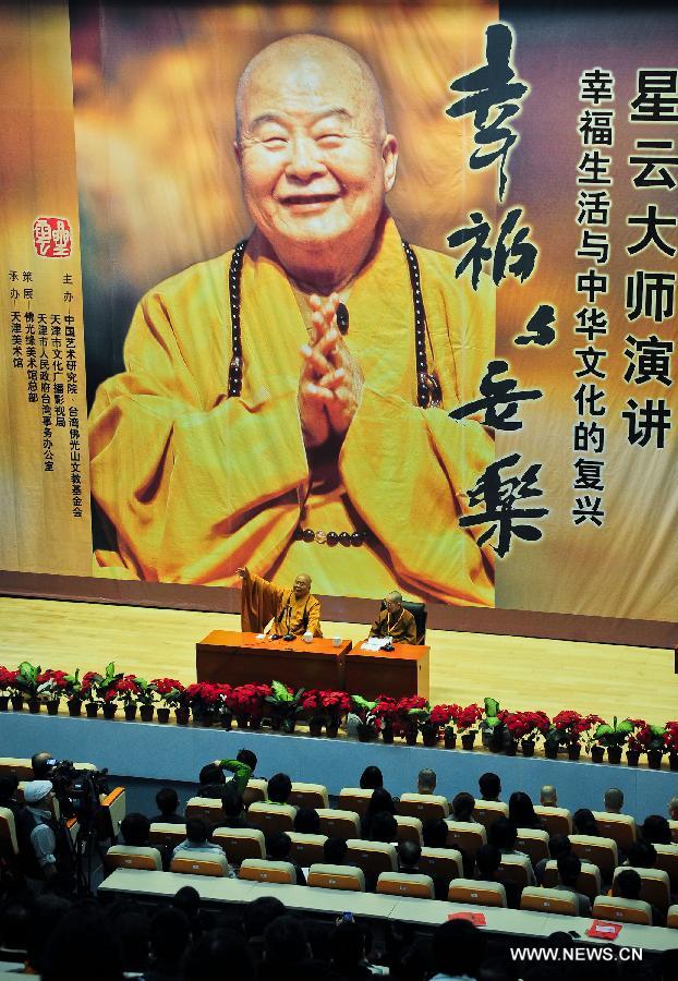 Buddhist master Hsing Yun from southeast China's Taiwan delivers a lecture on happiness in Tianjin, north China, April 18, 2013. Hsing Yun is the founder of Taiwan's influential Fo Guang Shan Monastery.(Xinhua/Zhang Chaoqun) 