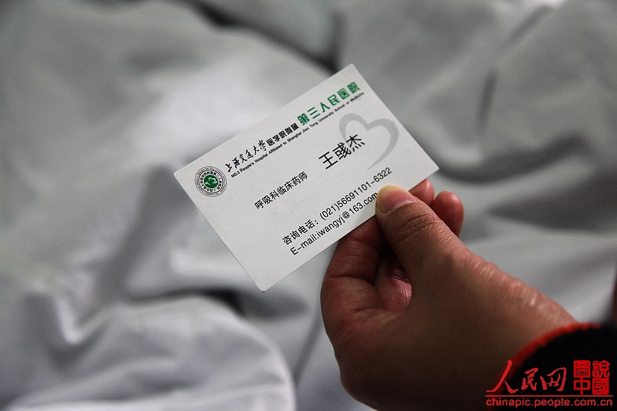 After daily round, Wang gives his business card within his contact number to patient's family members, so that they can reach him for help if needed.