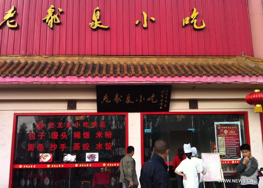 People stay outside a restaurant to avoid aftershocks of a quake, in Shifang, southwest China's Sichuan Province, April 20, 2013. A 7.0-magnitude earthquake hit Lushan County of Sichuan Province at 8:02 a.m. Beijing Time (0002 GMT) on Saturday, according to the China Earthquake Networks Center (CENC). The epicenter, with a depth of 13 kilometers, was monitored at 30.3 degrees north latitude and 103.0 degrees east longitude. Multiple aftershocks jolted the area after the 7.0 magnitude quake took place, the largest aftershock in magnitude being the 5.1-magnitude one which shook the bordering area of Lushan and Baoxing counties of Sichuan at 8:07 a.m.(Xinhua/Zhang Xiaoli) 