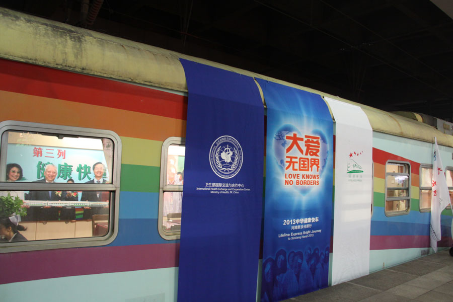 The Lifeline Express train which consists of four rainbow-colored compartments containing medical equipment and eyecare technology stops at the Beijing West Railway Station on Tuesday, April 23, 2013. [Photo: CRIENGLISH.com/Liu Yuanhui]