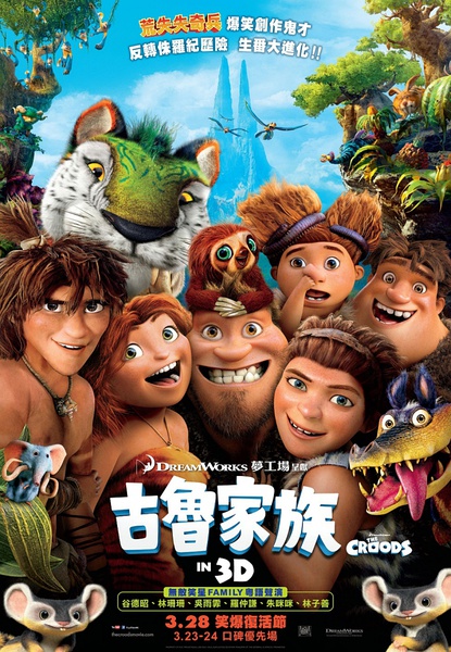 A poster of The Croods (file photo)