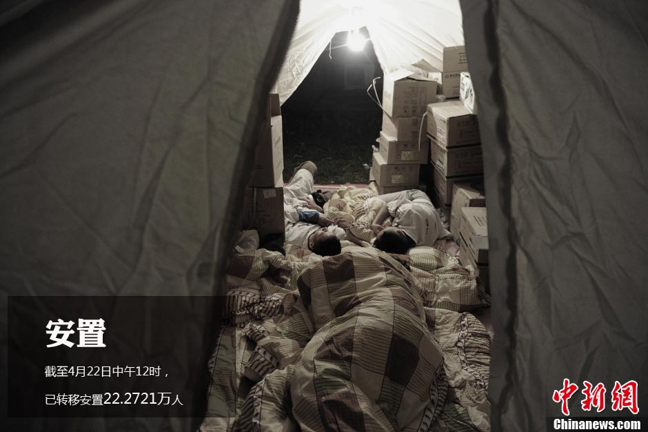 People sleep in the temporary tent on the first night after the earthquake on April 20, 2013. (Photo/CNS)