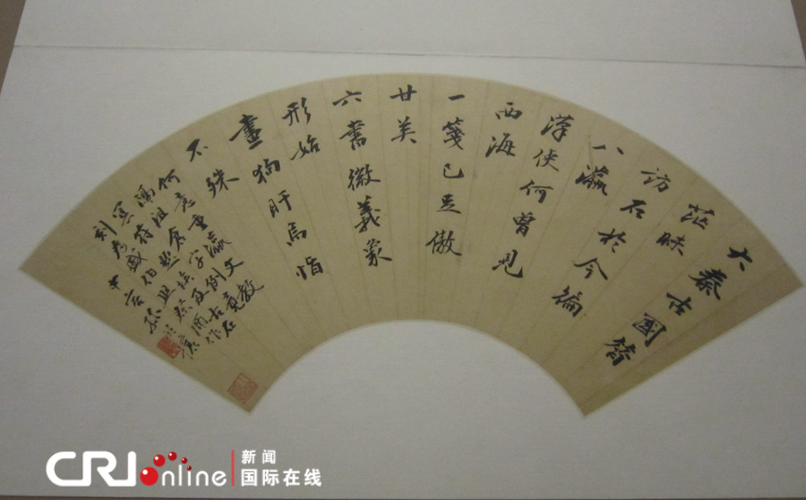 A fan art exhibition at the National Museum of China displays 90 pieces from its collection of antique fan paintings which date back to the Ming and Qing dynasties (1368-1911). The works, including those by well-established artists such as Wen Zhengming and Dong Qichang, fall into four categories, namely, mountain-and-water, flower-and-bird, human figures and calligraphy. The exhibition will run until March 28, 2014. (CRI)