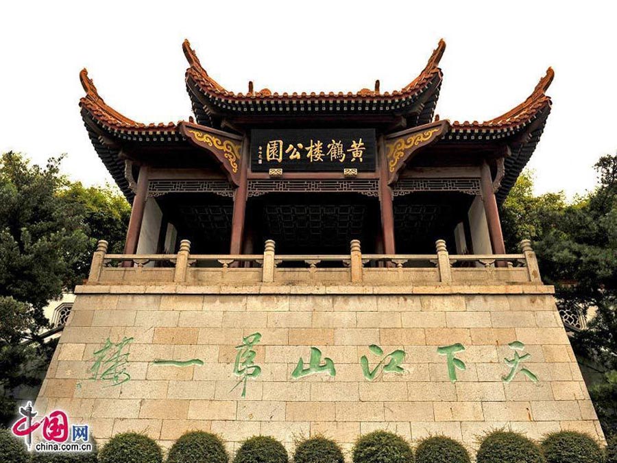 Located on Snake Hill of Wuchang, Yellow Crane Tower is known as one of the Three Famous Towers South of Yangtze River, together with Yueyang Tower in Hunan and Tengwang Tower in Jiangxi. First built in 223 A.D during the Three Kingdoms period (220-280), it has been destroyed multiple times and the current structure was rebuilt in 1981. Covering a constructing area of 3,219 square meters, it has five-stories, totaling 51.4 meters high. It covered with more than 100,000 yellow glazed tiles, which looks very glorious and magnificent in good weather. It is now regarded as the symbol of Wuhan city. (China.org.cn)