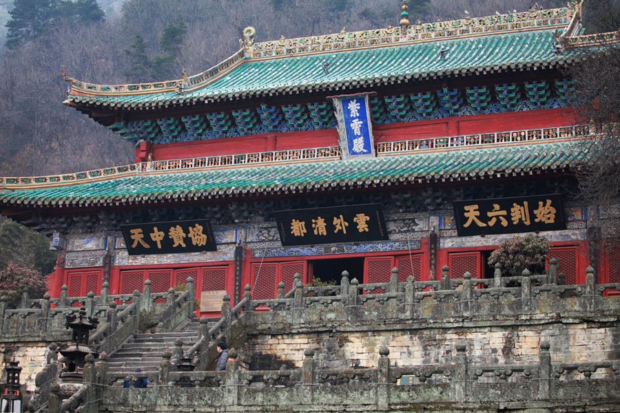 Located in southwest of Danjiangkou City, Wudang Mountain, also known as Taihe Mountain, is both a famous scenic spot and a holy site of Taoism, China's indigenous religion. It has served as the birthplace of Taoism since Tang Dynasty, so it has a large amount of well-preserved Taoist buildings. The temples of the complex feature the architecture characteristics of Yuan, Ming and Qing Dynasties. Besides, as it contains buildings from as early as the 7th century, it represents the highest standards of Chinese art and architecture over a period of nearly 1,000 years. It was listed as a UNESCO World Heritage Site in 1994. (China.org.cn)