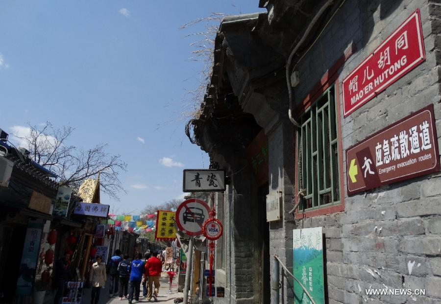 Photo taken on April 27, 2013 shows the scenery of Mao'er Hutong in Dongcheng District in Beijing, capital of China. Local administration has taken a series of measures to protect Hutong, ancient architecture and courtyards in Dongcheng District, including renovation and putting up brands with Chinese-English bilingual introduction for old buildings. (Xinhua/Li Xin)  