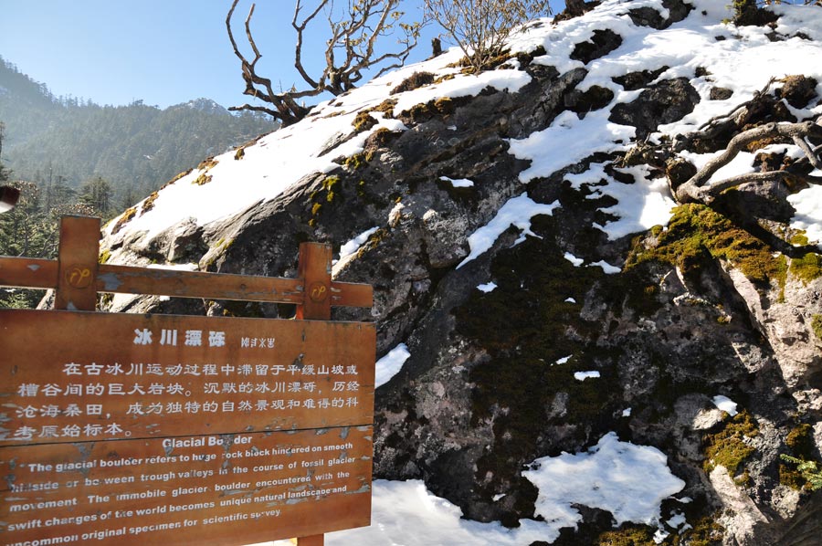 Photo shows the beautiful scenery in Luoji Mountain, Xichang City, China's Sichuan Province. (China.org.cn)