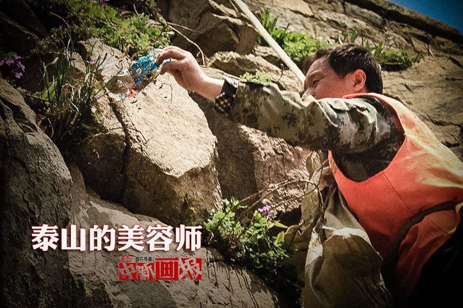 Zhang climbs up the cliff with assistance of his colleagues although he knows the terrain very well. A false step could have cost his life. He's nearly 50, but he is called Spider Man by his colleagues because he can climb up and down the cliff with ease. (Photo by Li Xianglei/ Chinanews.com)