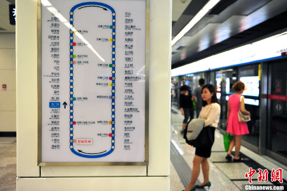 Passengers take Beijing Subway Line 10 on May 5, 2013. The last three stations were opened to complete the city's second loop subway line on Sunday. With 45 stations, the 57-kilometer line takes 104 minutes to make a complete loop, which makes it the longest completely underground subway line in the world. [Photo/CNS]