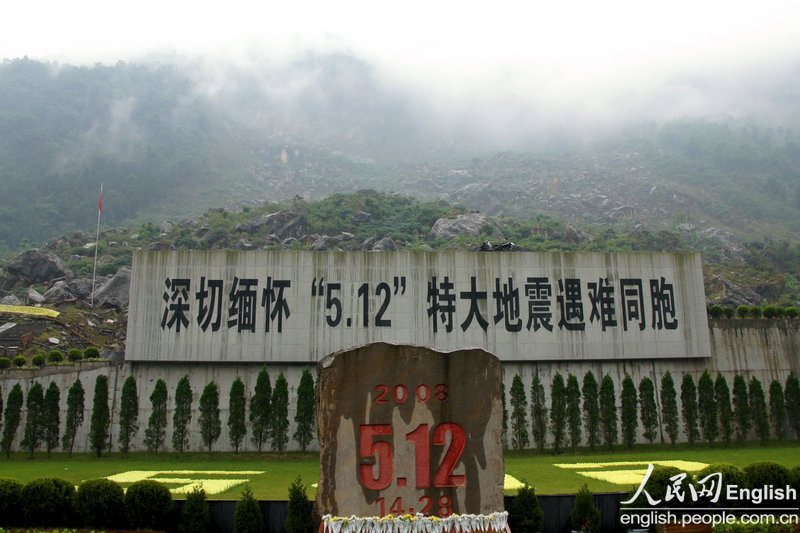 The memorial park of the earthquake site in the old town of Beichuan, Sichuan, May 1, 2013.