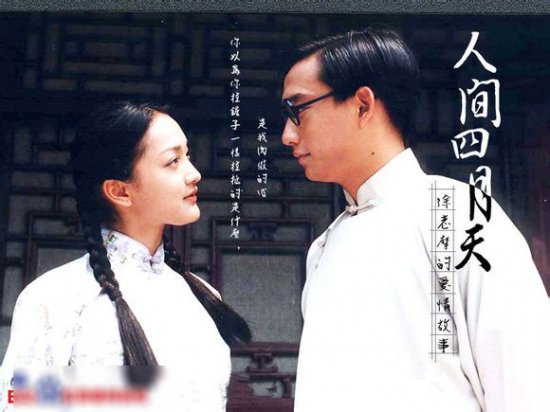 Chinese stars with braided hair  (11)