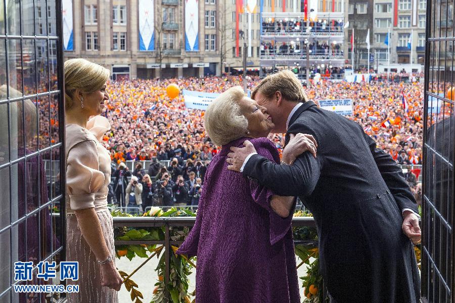 Queen Beatrix Wilhelmina Armgard , Netherlands