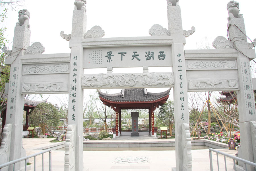 An archway featuring Hangzhou in east China in the Ninth China (Beijing) International Garden Expo west of the Yongding River. The expo covers an area of 513 hectares, including 267-hecare public exhibition area and 246-hectare Garden Expo Lake. The event will officially kick off on May 18, 2013 and last for six months. (CRIENGLISH.com/Luo Dan)