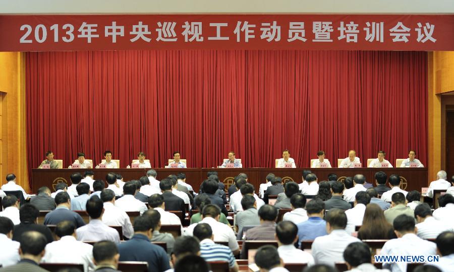Wang Qishan, secretary of the Communist Party of China (CPC) Central Commission for Discipline Inspection, attends a conference and training session on central-level Party inspection in Beijing, capital of China, May 17, 2013. (Xinhua/Xie Huanchi)