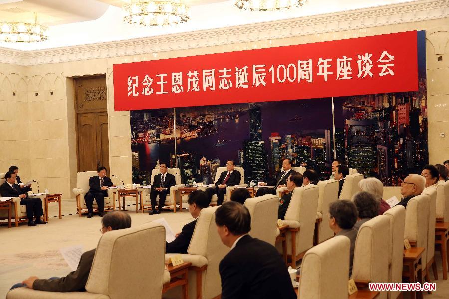 A symposium is held to commemorate the 100th anniversary of the birth of Wang Enmao, late vice chairman of the 6th and 7th National Committees of the Chinese People's Political Consultative Conference (CPPCC), in Beijing, capital of China, May 20, 2013. Yu Zhengsheng (C, rear), chairman of the CPPCC National Committee was present at the event. (Xinhua/Liu Weibing) 