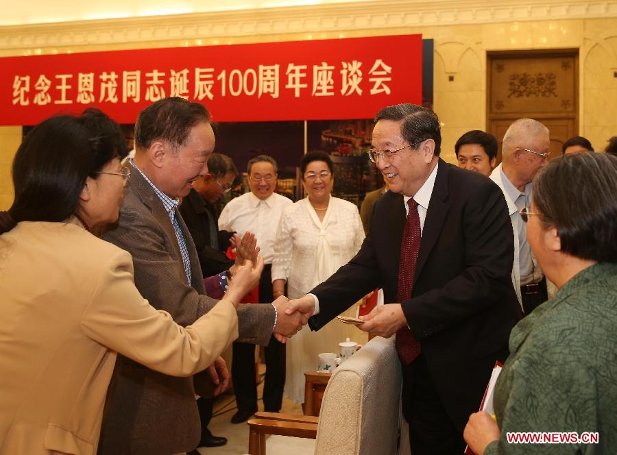 Yu Zhengsheng (2nd R, front), chairman of the National Committee of the Chinese People's Political Consultative Conference (CPPCC), shakes with attendees after a symposium held to commemorate the 100th anniversary of the birth of Wang Enmao, late vice chairman of the 6th and 7th CPPCC National Committees, in Beijing, capital of China, May 20, 2013. (Xinhua/Liu Weibing)  