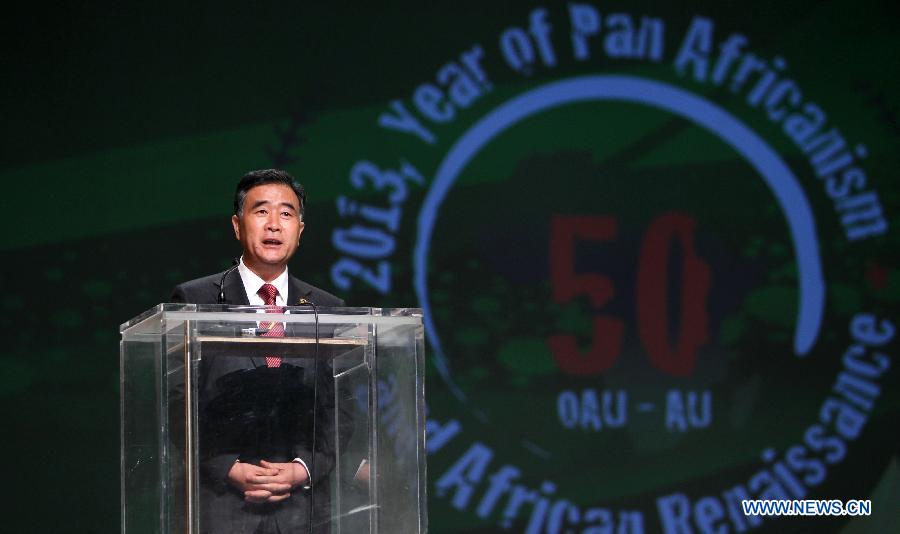 Chinese President Xi Jinping's special envoy and Vice Premier Wang Yang addresses a ceremony to mark the 50th anniversary of the founding of the Organization for African Unity (OAU), in Addis Ababa, Ethiopia, May 25, 2013. (Xinhua/Meng Chenguang)