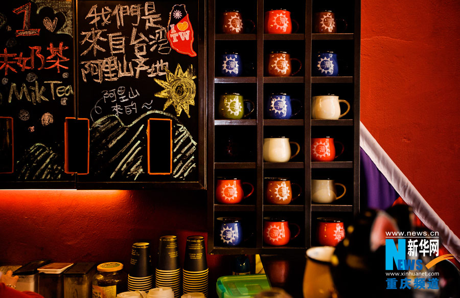 Ariel's tea shop. (Xinhua/Peng Bo)