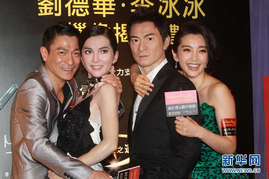 Andy Lau and Li Bingbing (Source: xinhuanet.com)
