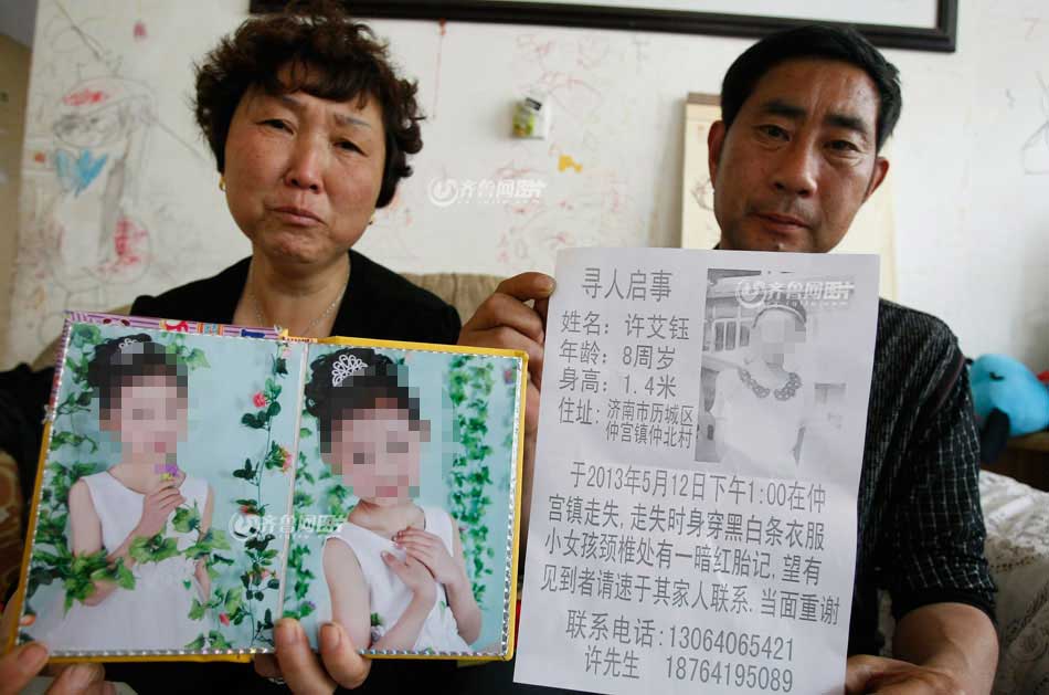 After Xu's disappearance, her family has tried to find her through all channels such as television, broadcast and microblog.  (www.iqilu.com/ Huang Zhongming)