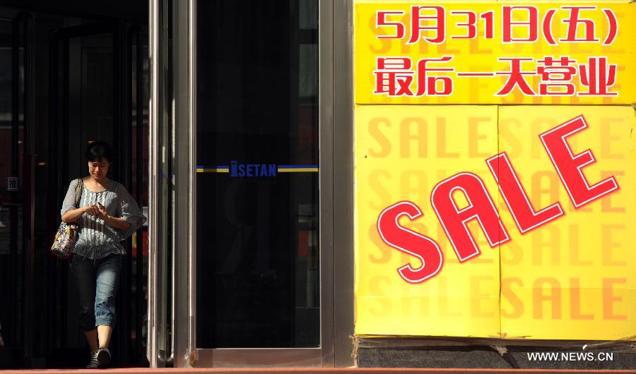 A customer walks out of the Japan-based Isetan Supermarket in Shenyang, capital of northeast China's Liaoning Province, May 31, 2013. Isetan Mitsukoshi Holdings Ltd. closed its department store in Shenyang on June 1, 2013 amid poor business conditions. Earlier, Isetan Mitsukoshi closed other two stores respectively in east China's Shanghai and Jinan. (Xinhua/Yao Jianfeng) 