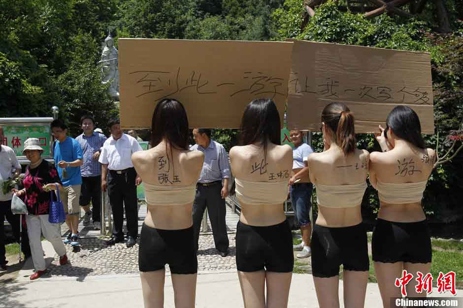 China naked pictures
