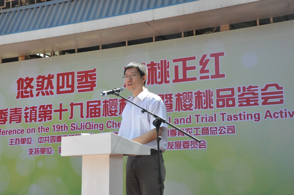 Mr. Su Guobin, Chief of Sijiqing Town, gives a speech at the launching ceremony.