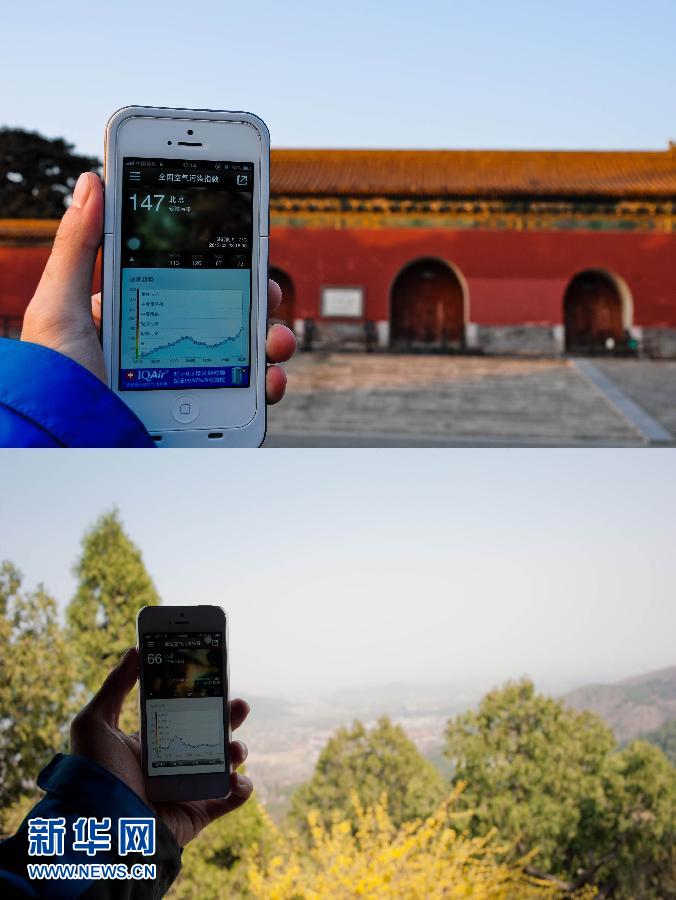 Combined photo shows that the API of the Ting Tombs is 147 at 4 p.m. on Feb 23, 2013, which indicates that the air quality is bad; the photo at the bottom shows that the API of Xiangshan park is 66 at 3 p.m. on April 17, 2013, that indicates the air quality is good. (Photo/Xinhua)