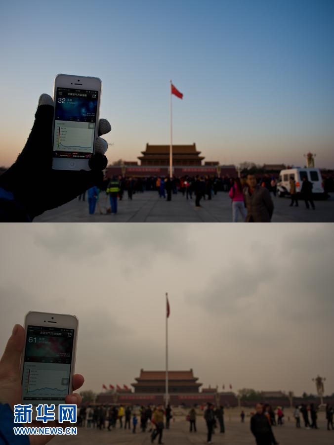 Combined photo shows the API of Tiananmen Square is 32 at 5 p.m. on March 24, 2013, which indicates the air quality is excellent. The photo at bottom shows the API of Tiananmen Square is 256 at noon on April 20, 2013, meaning the air quality is polluted. (Photo/Xinhua)
