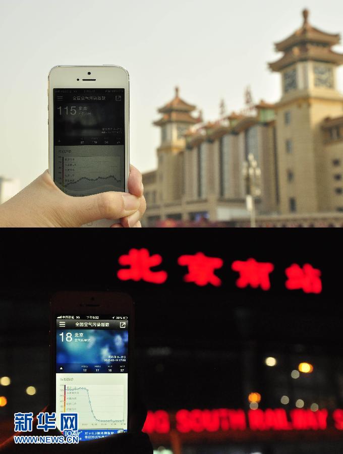 Combined photo shows the API of Beijing railway station is 115 at 1 p.m. on Feb 12, 2013, which indicates the air is lightly polluted. The photo at bottom shows the API of Beijing southern railway station is 18 at 5 p.m. on April 20, 2013, the air quality is very good. (Photo/Xinhua)