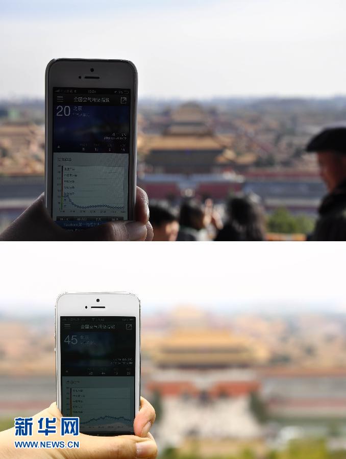 The mobile app shows the API of Jingshan Park is 20 at 3 p.m. on March 23, 2013, which indicates that the air quality is excellent; the photo at the bottom shows that the API of Jingshan Park is 45 at noon on April 19, 2013, indicating the air quality is good. (Photo/Xinhua)
