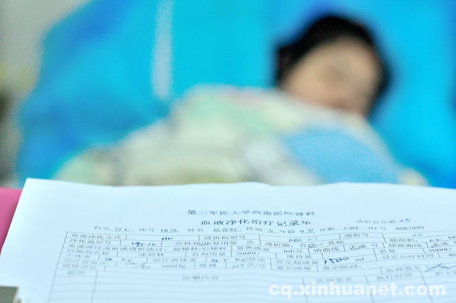 Xia Ruixian receives medical treatment in the hospital. (Photo/Xinhua) 